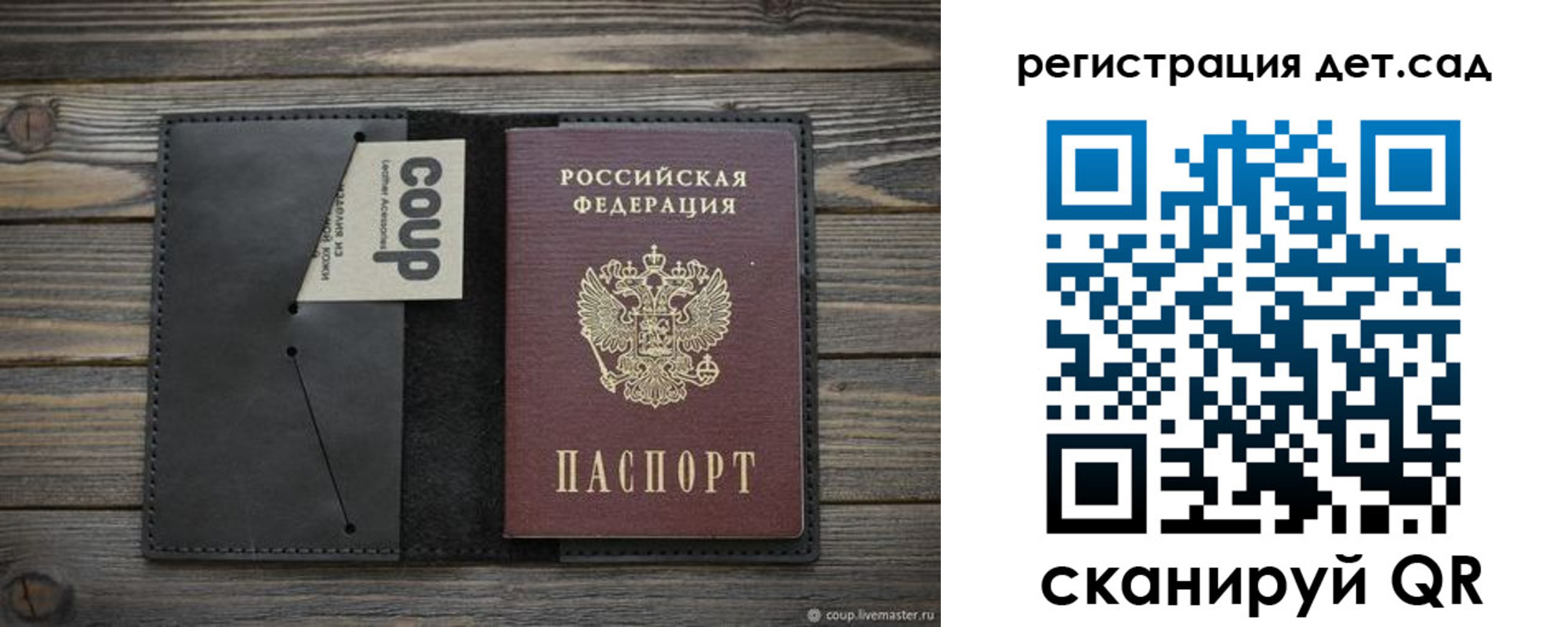 временная регистрация адрес в Кудрово