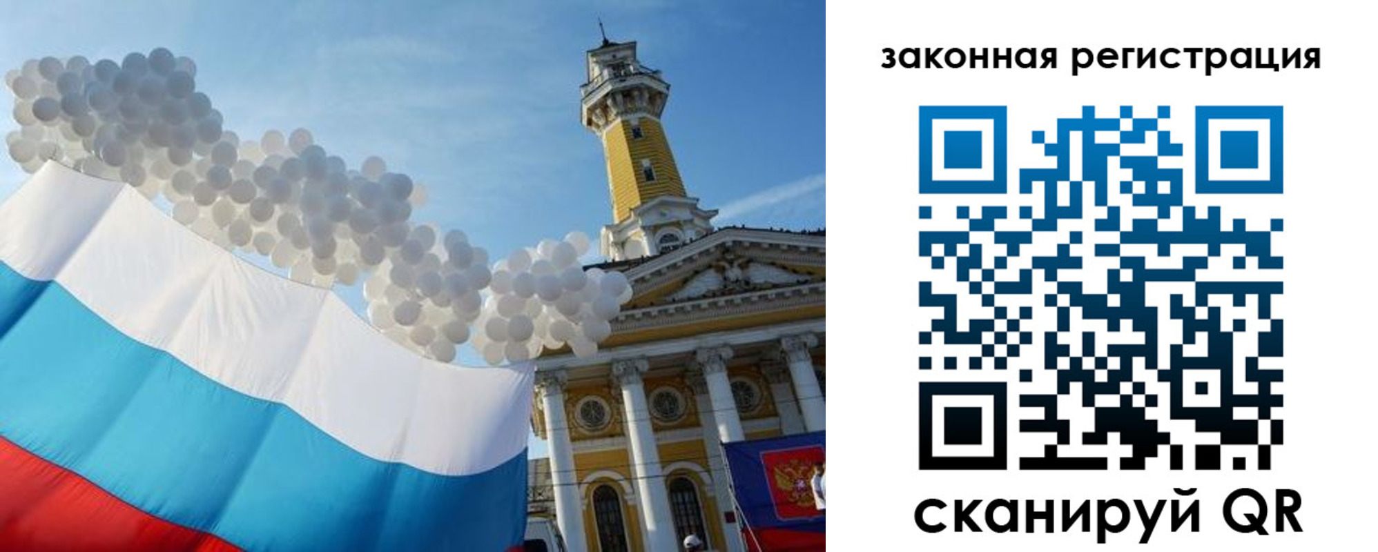пропишу в квартире в Кудрово