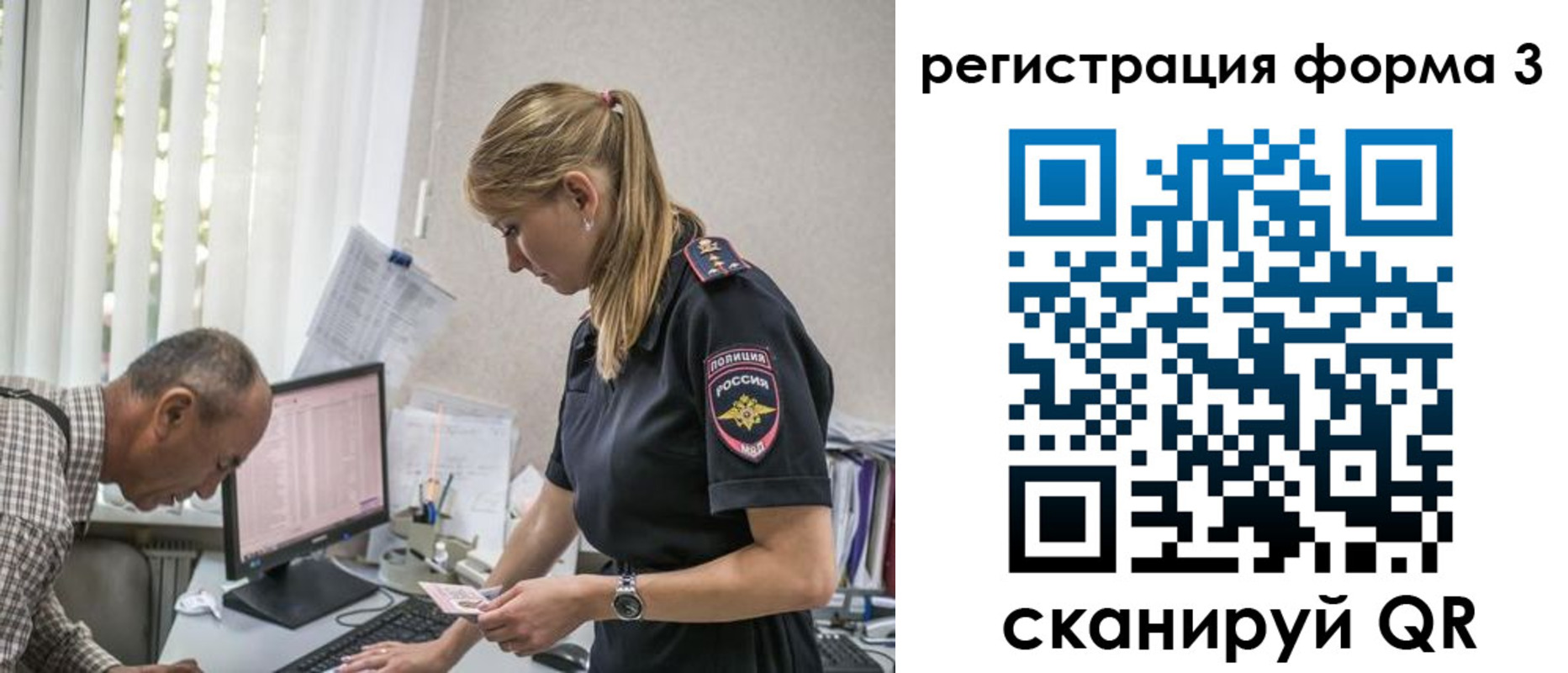 временная регистрация в квартире в Кудрово