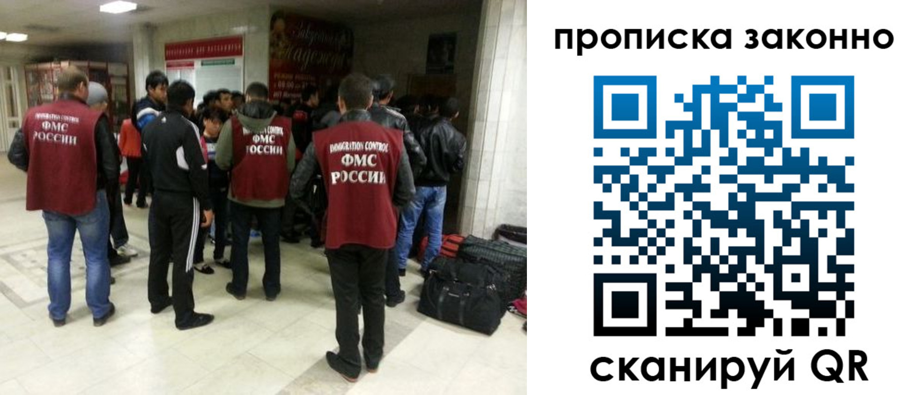 прописка гарантия в Кудрово