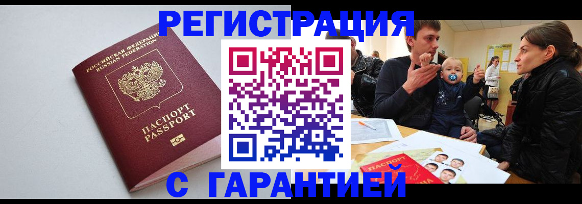 регистрация для школы в Кудрово