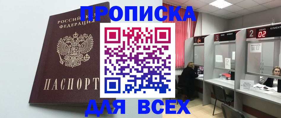 форма 3 в Кудрово