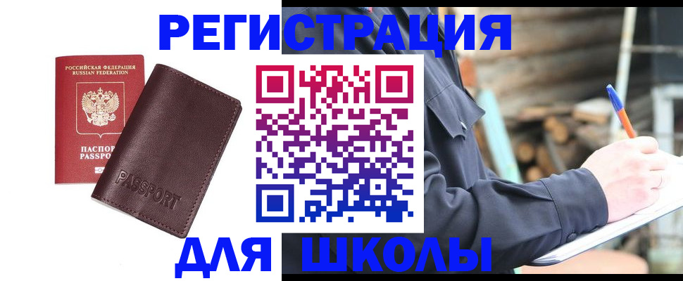 найти адрес прописки в Кудрово