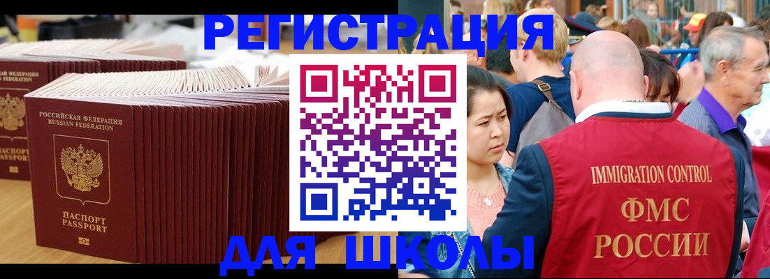 временная регистрация 2025 в Кудрово